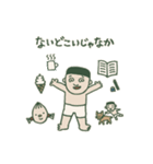 鹿児島弁10（個別スタンプ：8）