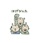 鹿児島弁10（個別スタンプ：14）