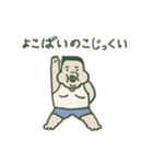 鹿児島弁10（個別スタンプ：21）
