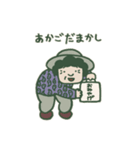 鹿児島弁10（個別スタンプ：24）