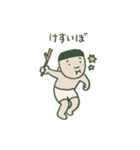 鹿児島弁10（個別スタンプ：26）