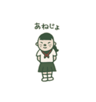 鹿児島弁10（個別スタンプ：29）
