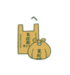 鹿児島弁10（個別スタンプ：31）