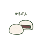 鹿児島弁10（個別スタンプ：35）