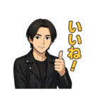 頑張るイケメンスタンプ（個別スタンプ：1）