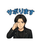 頑張るイケメンスタンプ（個別スタンプ：4）