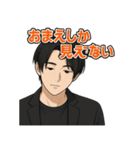 頑張るイケメンスタンプ（個別スタンプ：13）
