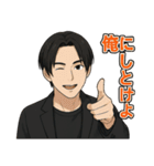 頑張るイケメンスタンプ（個別スタンプ：14）