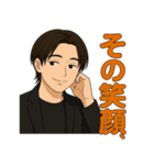 頑張るイケメンスタンプ（個別スタンプ：16）