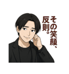 頑張るイケメンスタンプ（個別スタンプ：19）