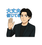 頑張るイケメンスタンプ（個別スタンプ：20）