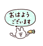 ◯ぼくとクマと仲間達◯カラフルふきだし（個別スタンプ：1）