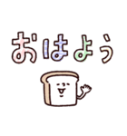 ◯ぼくとクマと仲間達◯カラフルふきだし（個別スタンプ：2）