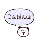 ◯ぼくとクマと仲間達◯カラフルふきだし（個別スタンプ：4）