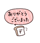 ◯ぼくとクマと仲間達◯カラフルふきだし（個別スタンプ：7）