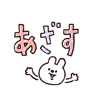 ◯ぼくとクマと仲間達◯カラフルふきだし（個別スタンプ：8）