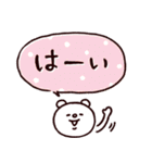 ◯ぼくとクマと仲間達◯カラフルふきだし（個別スタンプ：10）