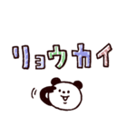 ◯ぼくとクマと仲間達◯カラフルふきだし（個別スタンプ：12）