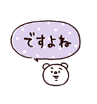 ◯ぼくとクマと仲間達◯カラフルふきだし（個別スタンプ：13）