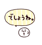 ◯ぼくとクマと仲間達◯カラフルふきだし（個別スタンプ：14）