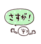 ◯ぼくとクマと仲間達◯カラフルふきだし（個別スタンプ：15）