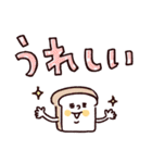 ◯ぼくとクマと仲間達◯カラフルふきだし（個別スタンプ：18）