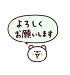 ◯ぼくとクマと仲間達◯カラフルふきだし（個別スタンプ：21）