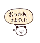 ◯ぼくとクマと仲間達◯カラフルふきだし（個別スタンプ：23）