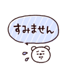 ◯ぼくとクマと仲間達◯カラフルふきだし（個別スタンプ：25）