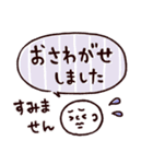 ◯ぼくとクマと仲間達◯カラフルふきだし（個別スタンプ：28）