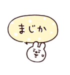 ◯ぼくとクマと仲間達◯カラフルふきだし（個別スタンプ：29）