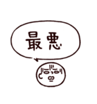 ◯ぼくとクマと仲間達◯カラフルふきだし（個別スタンプ：30）