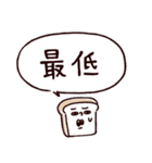 ◯ぼくとクマと仲間達◯カラフルふきだし（個別スタンプ：31）