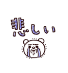 ◯ぼくとクマと仲間達◯カラフルふきだし（個別スタンプ：32）