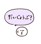 ◯ぼくとクマと仲間達◯カラフルふきだし（個別スタンプ：34）