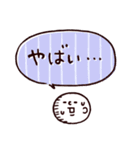 ◯ぼくとクマと仲間達◯カラフルふきだし（個別スタンプ：36）