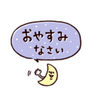 ◯ぼくとクマと仲間達◯カラフルふきだし（個別スタンプ：40）
