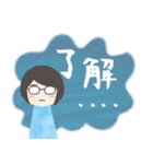 眼鏡女子の夏色スタンプ（個別スタンプ：10）