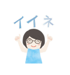 眼鏡女子の夏色スタンプ（個別スタンプ：19）