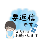 眼鏡女子の夏色スタンプ（個別スタンプ：29）