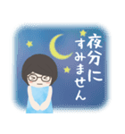 眼鏡女子の夏色スタンプ（個別スタンプ：34）