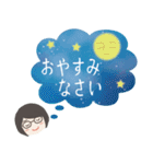 眼鏡女子の夏色スタンプ（個別スタンプ：35）