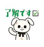 【闇かわいい】うさぎぬいぐるみスタンプ（個別スタンプ：4）