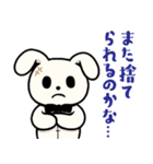 【闇かわいい】うさぎぬいぐるみスタンプ（個別スタンプ：6）