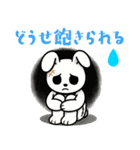 【闇かわいい】うさぎぬいぐるみスタンプ（個別スタンプ：8）