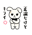 【闇かわいい】うさぎぬいぐるみスタンプ（個別スタンプ：9）