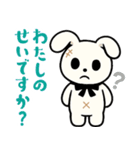 【闇かわいい】うさぎぬいぐるみスタンプ（個別スタンプ：10）