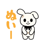 【闇かわいい】うさぎぬいぐるみスタンプ（個別スタンプ：12）