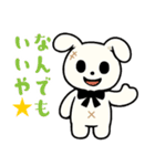 【闇かわいい】うさぎぬいぐるみスタンプ（個別スタンプ：14）