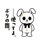 【闇かわいい】うさぎぬいぐるみスタンプ（個別スタンプ：16）